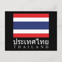 Thaïlande Drapeau avec le mot thaïlandais en langu