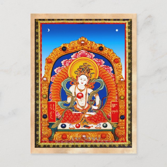 Carte Postale Thangka cool Dragon roi Bodhisattva (Devant)