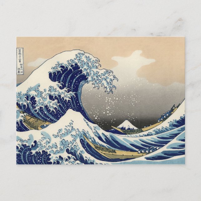 Carte Postale the great wave (Devant)