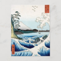 "The Sea" Hiroshige Ukiyo-e