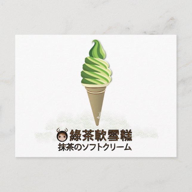 Carte Postale Thé Vert Soft Sert Crème de glace (Devant)