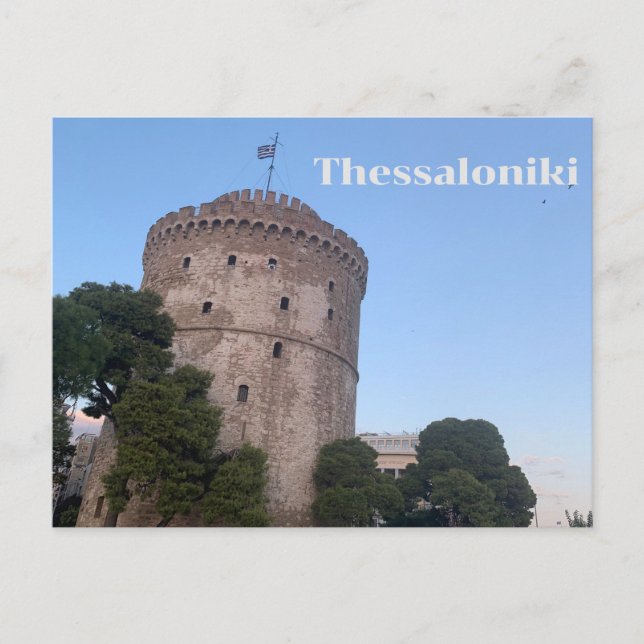 Carte Postale Thessalonique (Devant)