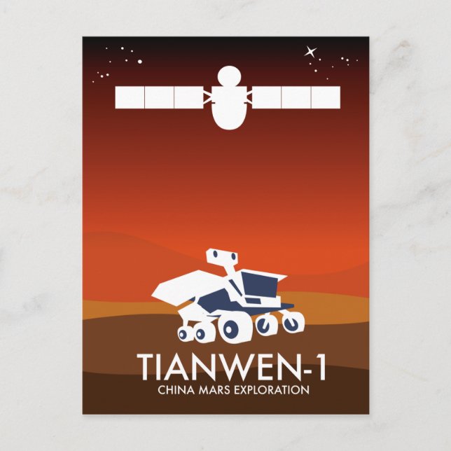 Carte Postale Tianwen-1 L'art spatial chinois (Devant)