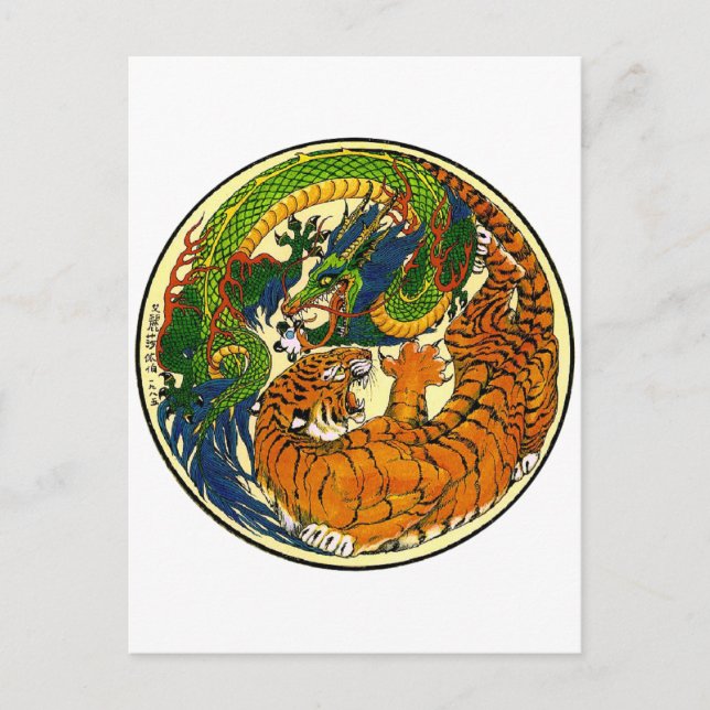 Carte Postale Tiger et Dragon Yin Yang (Devant)