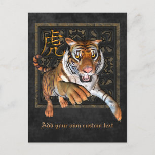 Carte postale Tiger et Symbole chinois