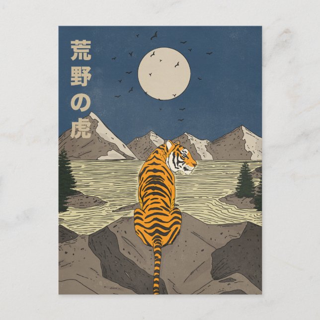 Carte Postale Tiger in the wilds (Devant)