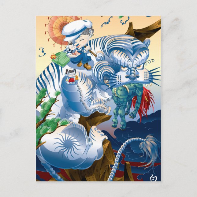 Carte Postale Tigre (Devant)