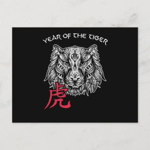 Carte Postale Tigre Tigre Tigre Tête du Nouvel An chinois