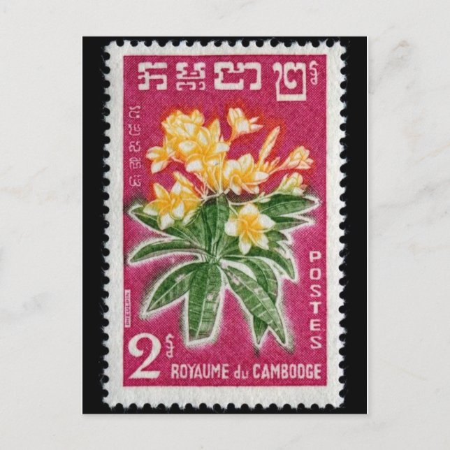 Carte postale Timbre gravé vintage (Devant)