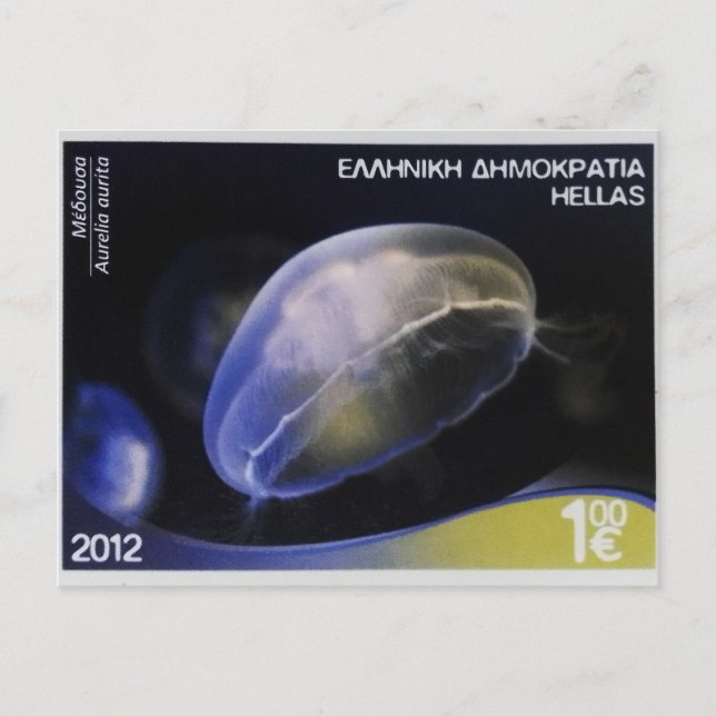 Carte Postale Timbre postal grec Aurelia auriculée     (Devant)