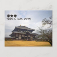 Todai-ji 東大寺 Nara, Japon Voyage