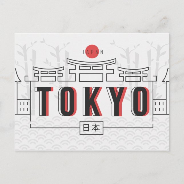 Carte postale Tokyo (Devant)