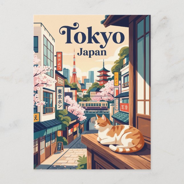 Carte Postale Tokyo Japon (Devant)