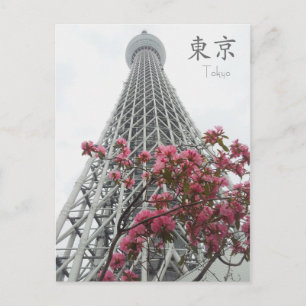 Carte Postale Tokyo Skytree Dream Factory