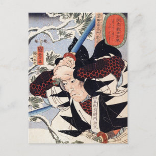 Carte Postale Tominomori, Utagawa Kuniyoshi