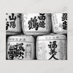 Carte Postale Tonneaux de saké : Saijo, Japon