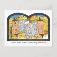 Torah Scroll