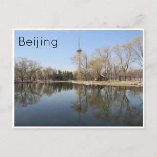 Carte Postale tour centrale de beijing