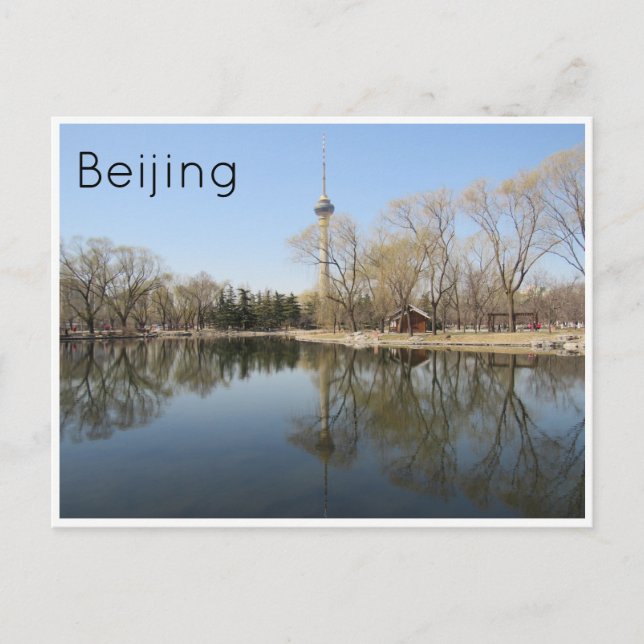 Carte Postale tour centrale de beijing (Devant)