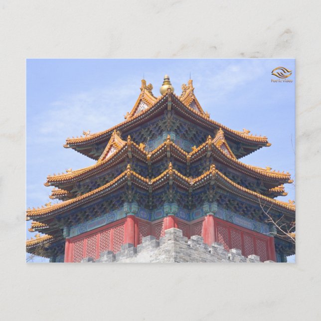 Carte Postale Tour de la ville interdite Pékin (Devant)