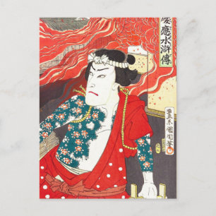 Carte Postale Toyohara Kunichika : Kabuki - Pompier tatoué