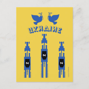 Carte Postale Tracteurs Et Réservoirs Ukraine