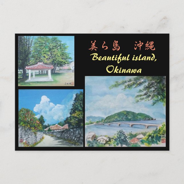 Carte postale traditionnelle Okinawan Village Pain (Devant)
