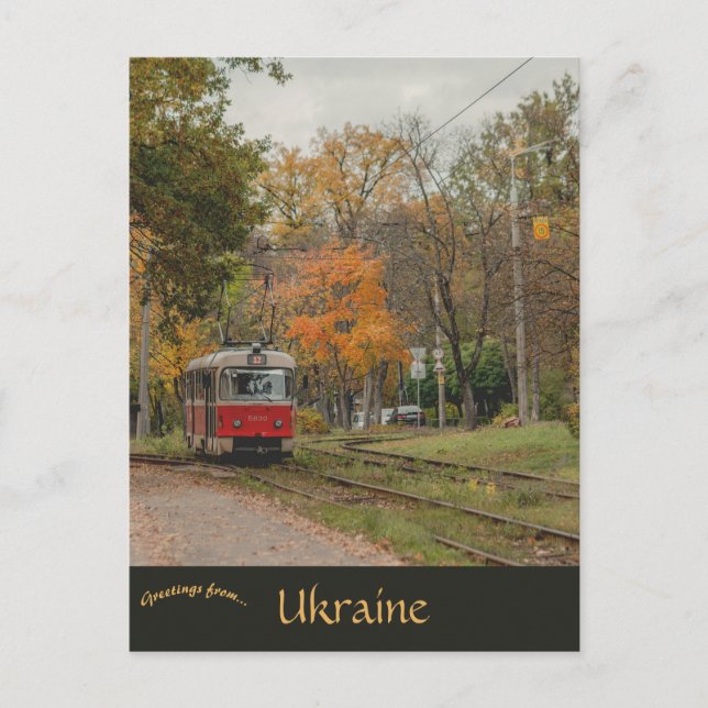Carte Postale Tramway à Kiev Ukraine (Devant)