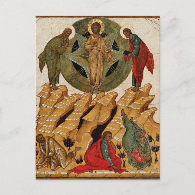 Carte Postale Transfiguration Orthodoxe Chrétienne Icône Byzanti (Devant)