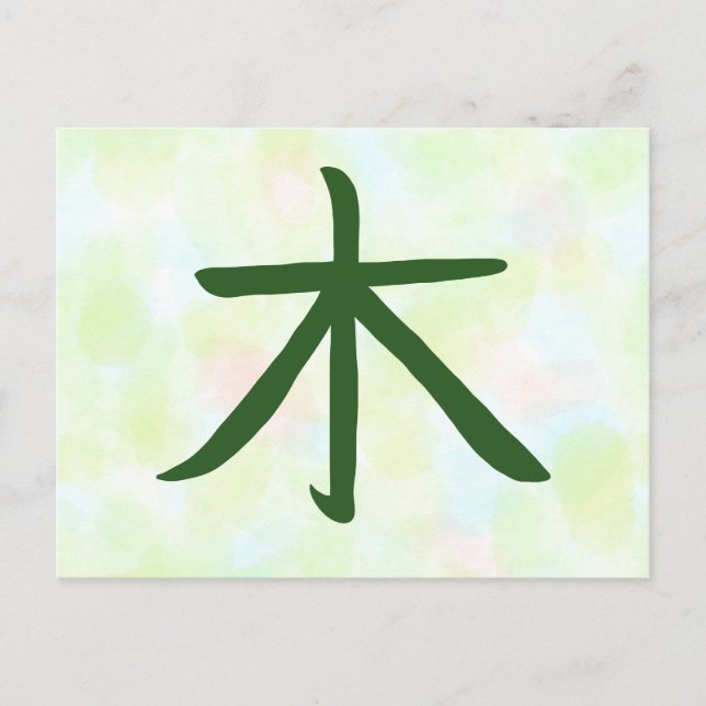 Carte postale Tree Kanji (Devant)