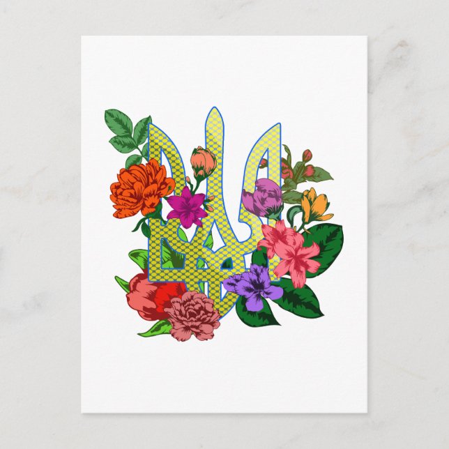 Carte Postale trident tryzub d'emblématique ukrainien fleurs en  (Devant)