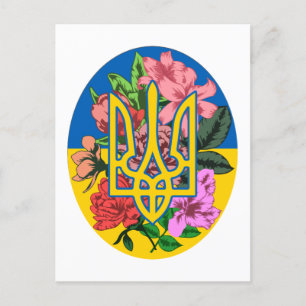 Carte Postale Trident ukrainien et drapeau de l'Ukraine avec des