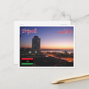Carte Postale Tripoli - Libye -