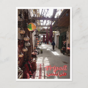 Carte Postale Tripoli - Vieille Ville - Libye -