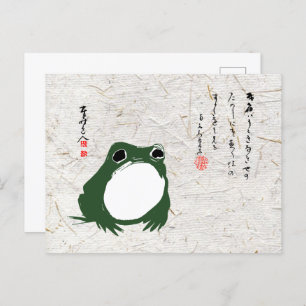 Carte Postale Triste grenouille japonaise crapaud du XIXe siècle