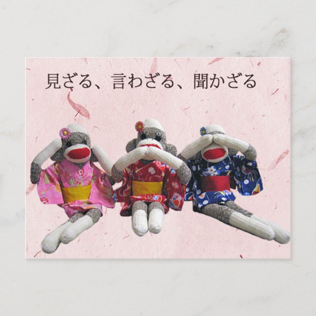 Carte postale Trois Sock Monkeys Wise (Devant)