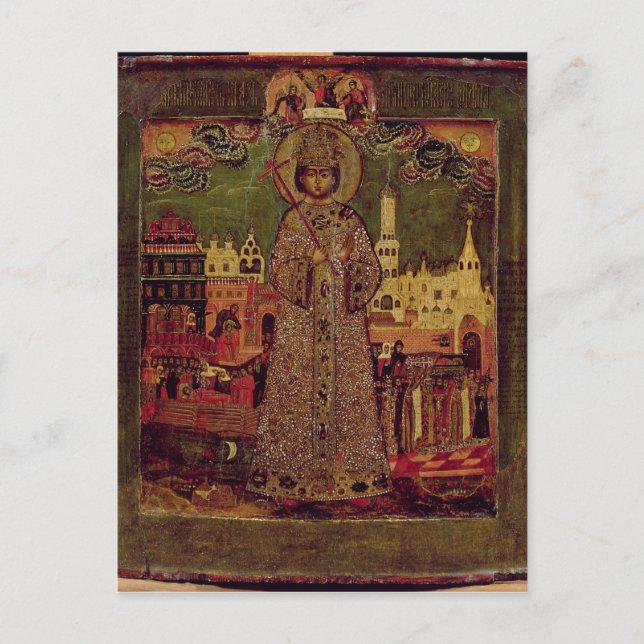 Carte Postale Tsarevitch Dmitry Ivanovich (Devant)