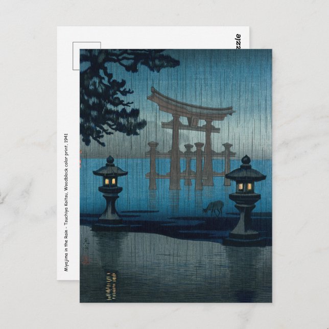 Carte Postale Tsuchiya Koitsu - Miyajima dans la pluie (Devant / Derrière)