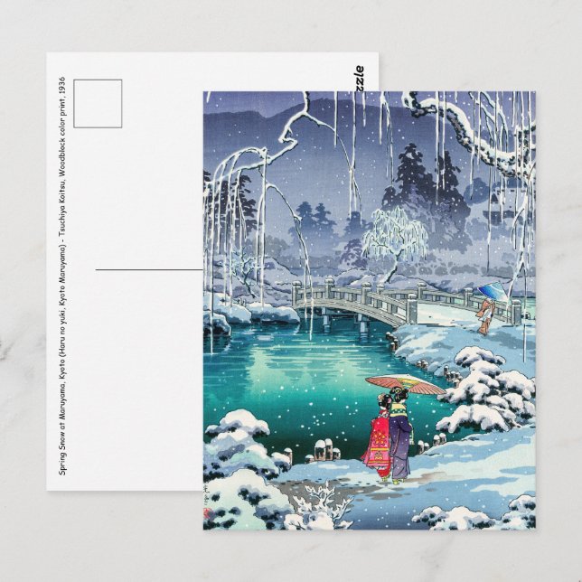 Carte Postale Tsuchiya Koitsu - Neige de printemps à Maruyama (Devant / Derrière)