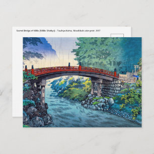 Carte Postale Tsuchiya Koitsu - Pont sacré à Nikko