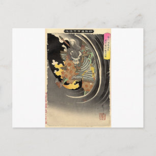 Carte Postale Tsukioka Yoshitoshi, Minamoto no Yoshihira 源 義 平 T