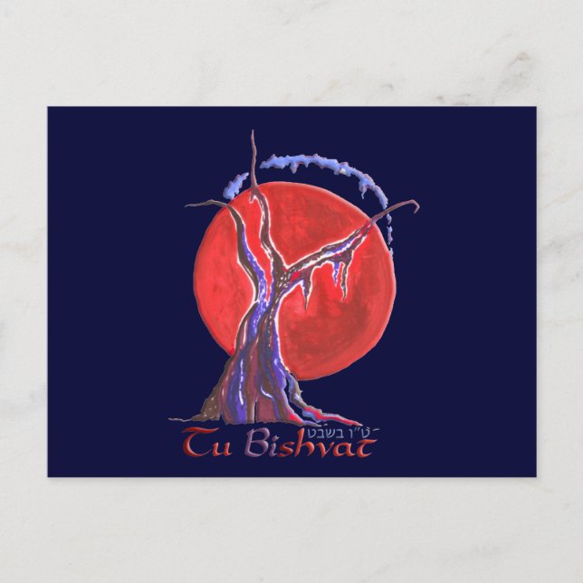 Carte Postale Tu Bishvat (Devant)