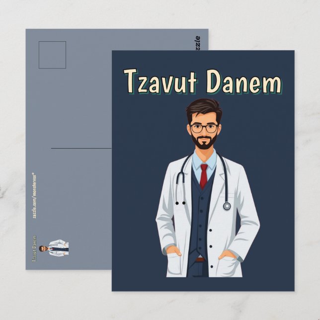 Carte postale Tzavut Danem (Devant / Derrière)