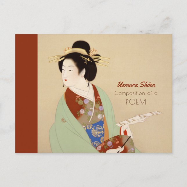 Carte Postale Uemura Shoen Composition d'un poème japonais CC041 (Devant)