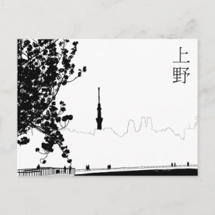 Carte postale "Ueno"
