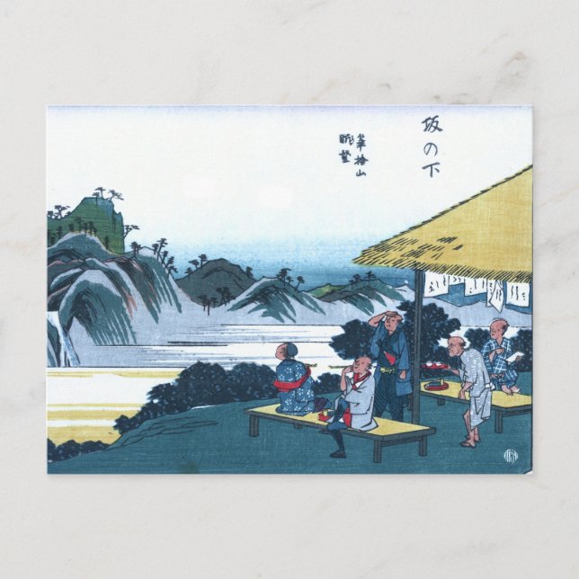 Carte Postale Ukiyo-e japonais du Fudesute Mountain (Devant)