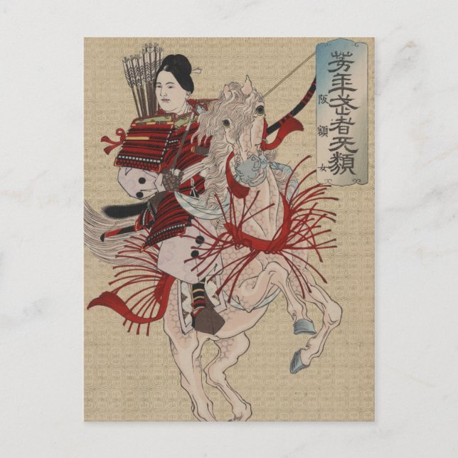 Carte Postale Ukiyo-e japonais Hangakujo par Yoshitoshi (Devant)