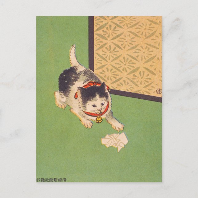 Carte postale - Ukiyo-e japonais que fait le chat (Devant)