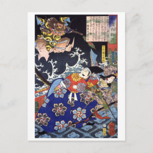 Carte Postale ukiyoe - 和漢百物語 n°21 - 田原藤太秀郷・瀬田之竜女 -