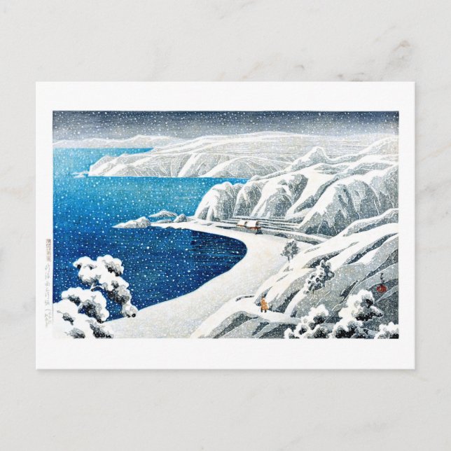 Carte Postale ukiyoe [hasui] C18 Nishimikawazaka sur l'île de Sa (Devant)